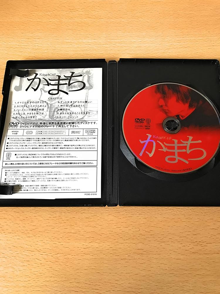 文楽の新しいかたち 第21回国民文化祭やまぐち2006 DVD 文楽の新しいかたち 第21回国民文化祭やまぐち2006 DVD